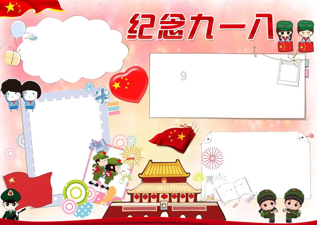 小萌新的甜美装扮